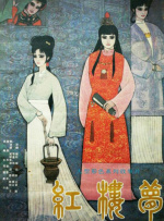 国产精品视频导航