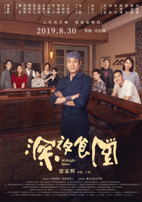 中文精品视频一区二区在线观看